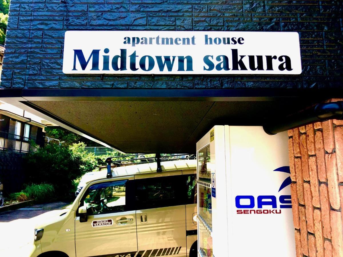 Midtown Sakura Apartment House 101 予約者だけの空間 A Space Just For You Nacsikacuura Kültér fotó