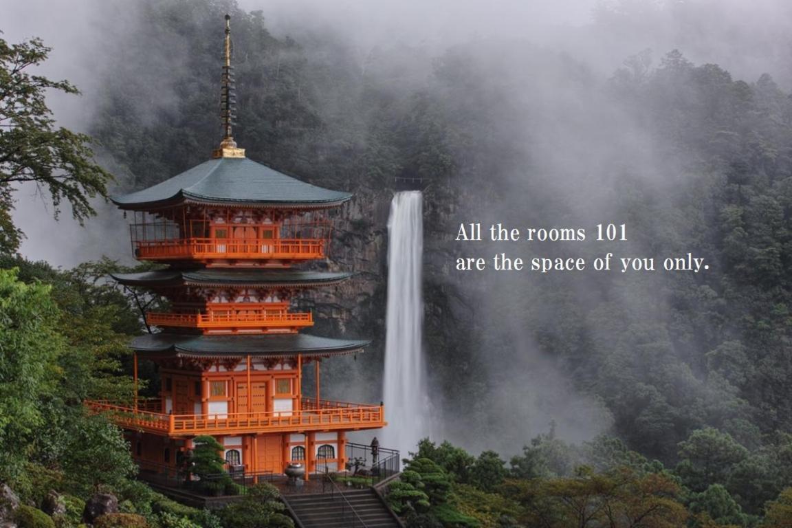Midtown Sakura Apartment House 101 予約者だけの空間 A Space Just For You Nacsikacuura Kültér fotó